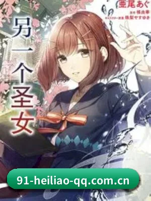 91黑料 APP 界面